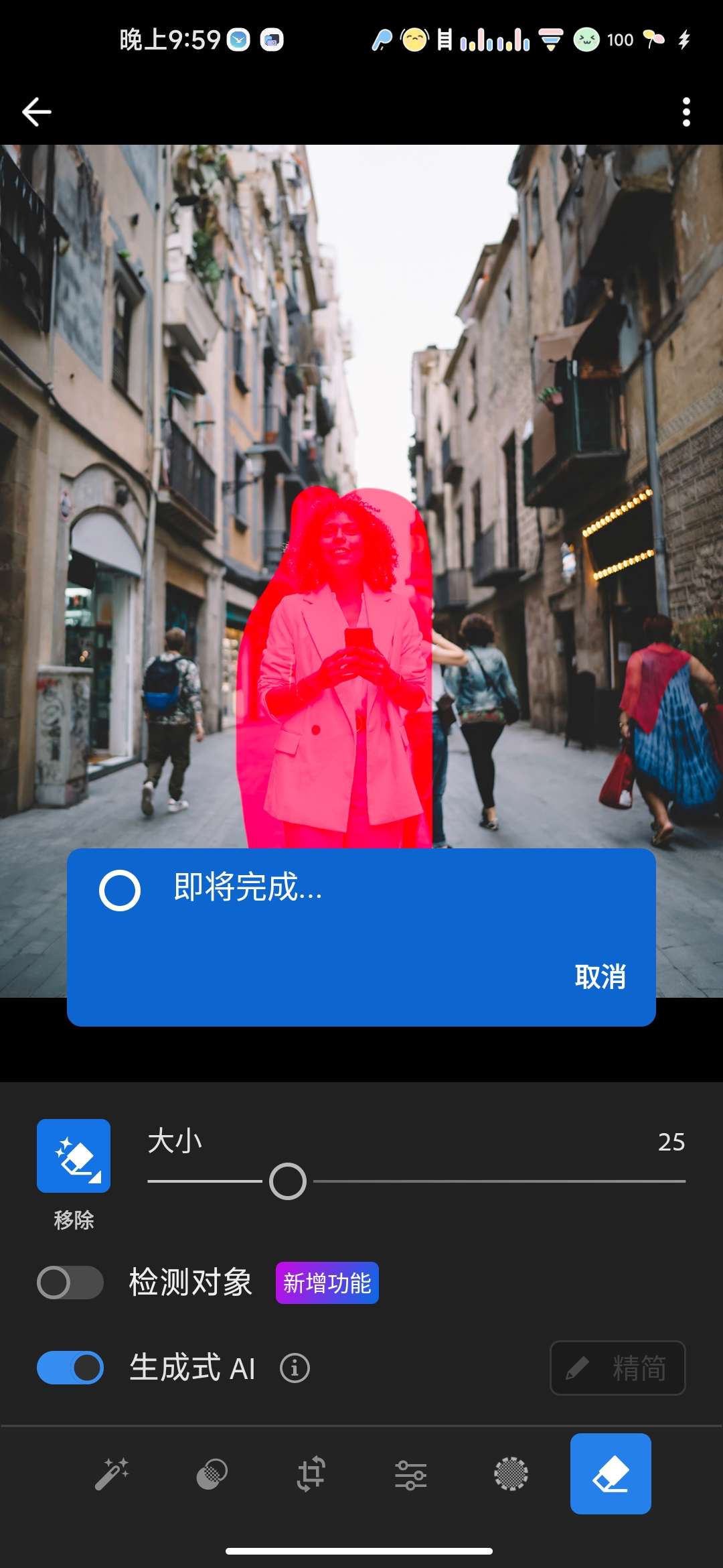 Lightroom11.3.2🏀Ai一键去除第8张插图 Lightroom11.3.2🏀Ai一键去除第8张插图