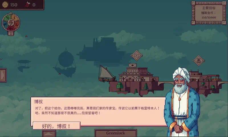 手游推荐大航空时代v1.0.6 汉化+免付费解锁完整版 模拟第5张插图