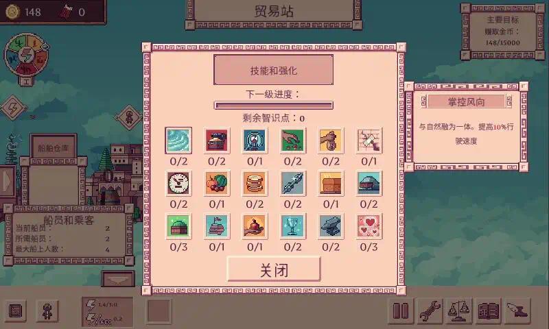 手游推荐大航空时代v1.0.6 汉化+免付费解锁完整版 模拟第6张插图 手游推荐大航空时代v1.0.6 汉化+免付费解锁完整版 模拟第6张插图