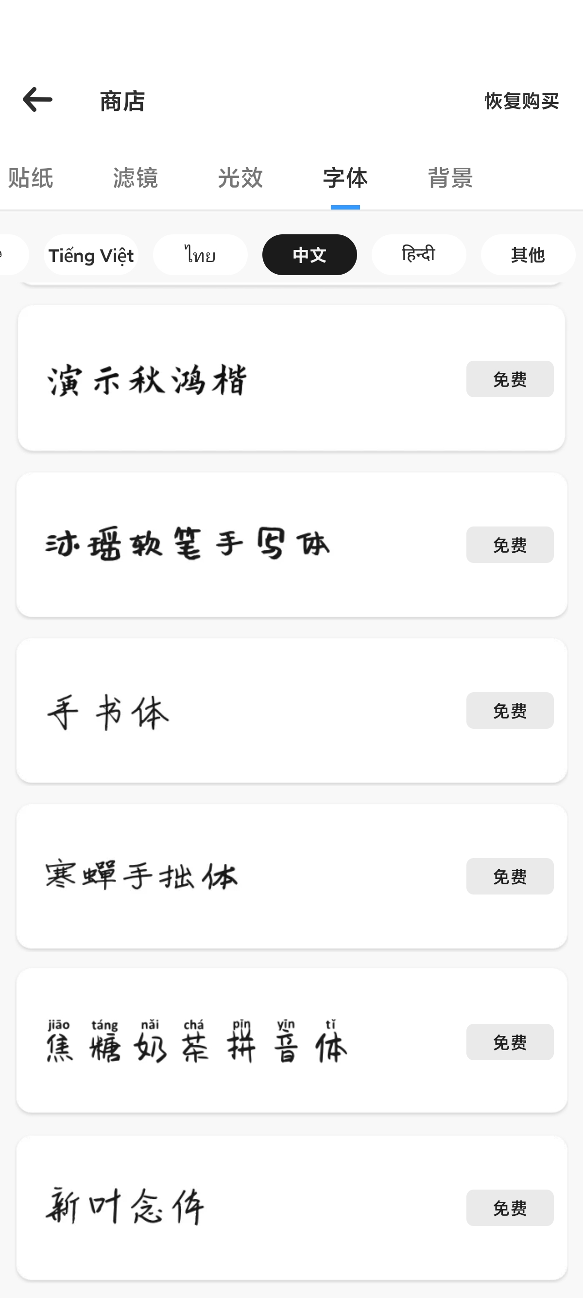 Polish会员版全球超1亿次下载比美图秀秀好用第11张插图