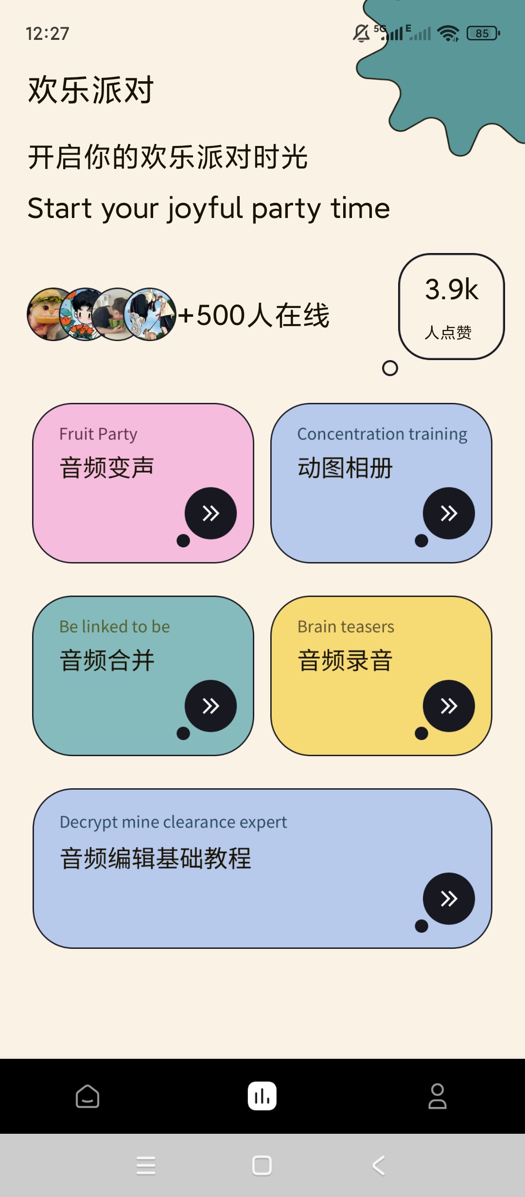 音频倒放挑战音频倒放趣味创作神器第6张插图 音频倒放挑战音频倒放趣味创作神器第6张插图