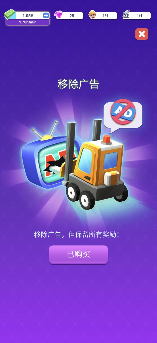 手游推荐运输公司第8张插图