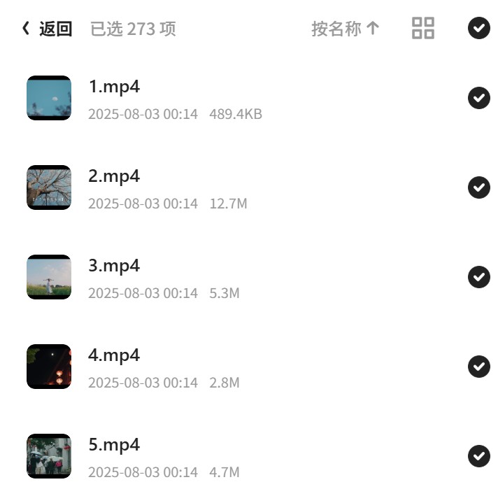 江南古风风景，短视频素材新亮点第6张插图