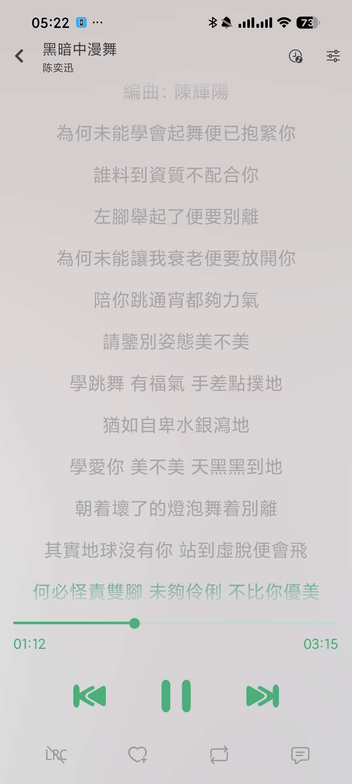 安卓洛雪最强魔改版聚合五大音乐平台支持母带下载第6张插图 安卓洛雪最强魔改版聚合五大音乐平台支持母带下载第6张插图