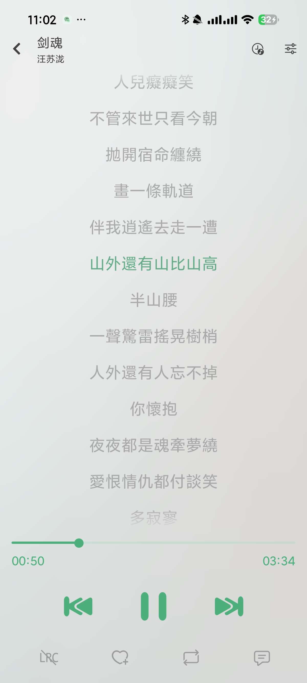 安卓洛雪最强魔改版聚合五大音乐平台支持母带下载第9张插图 安卓洛雪最强魔改版聚合五大音乐平台支持母带下载第9张插图