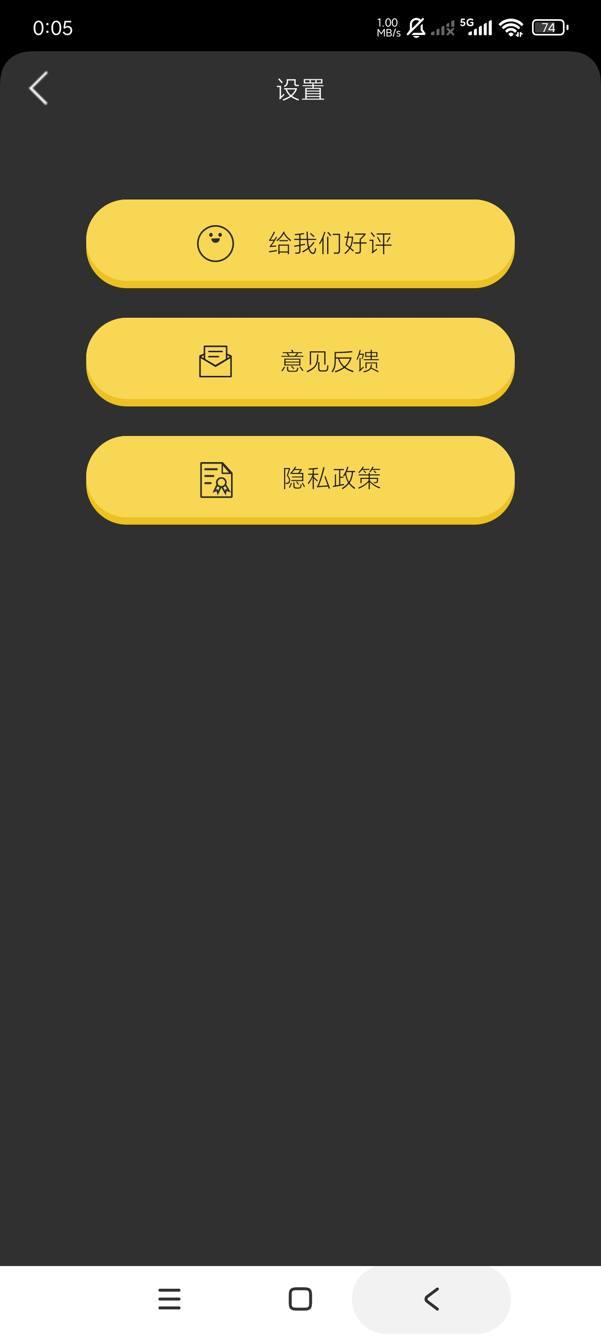 知音打击垫手机音乐制作工具绿化版第6张插图 知音打击垫手机音乐制作工具绿化版第6张插图