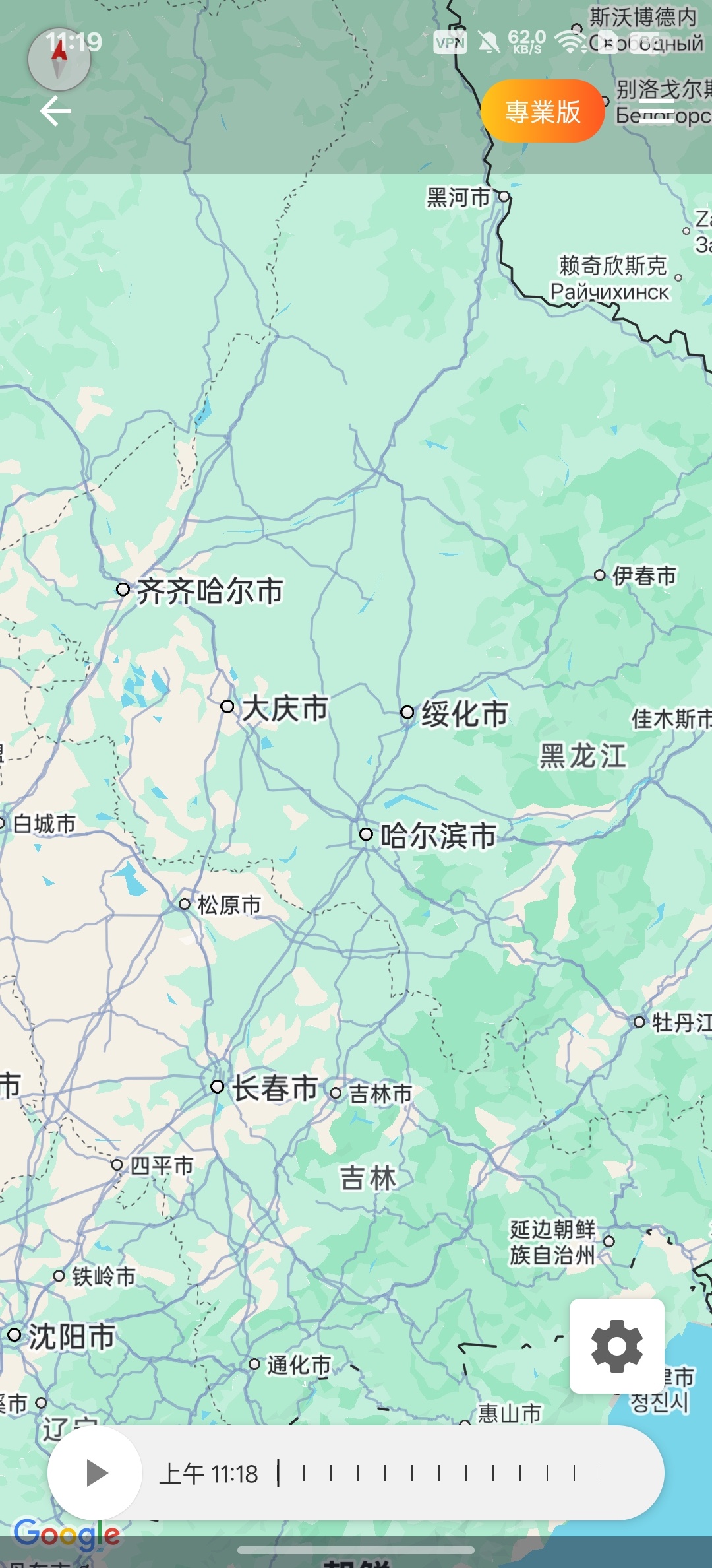 天气一键查看全球200国家天气解锁会员版第7张插图