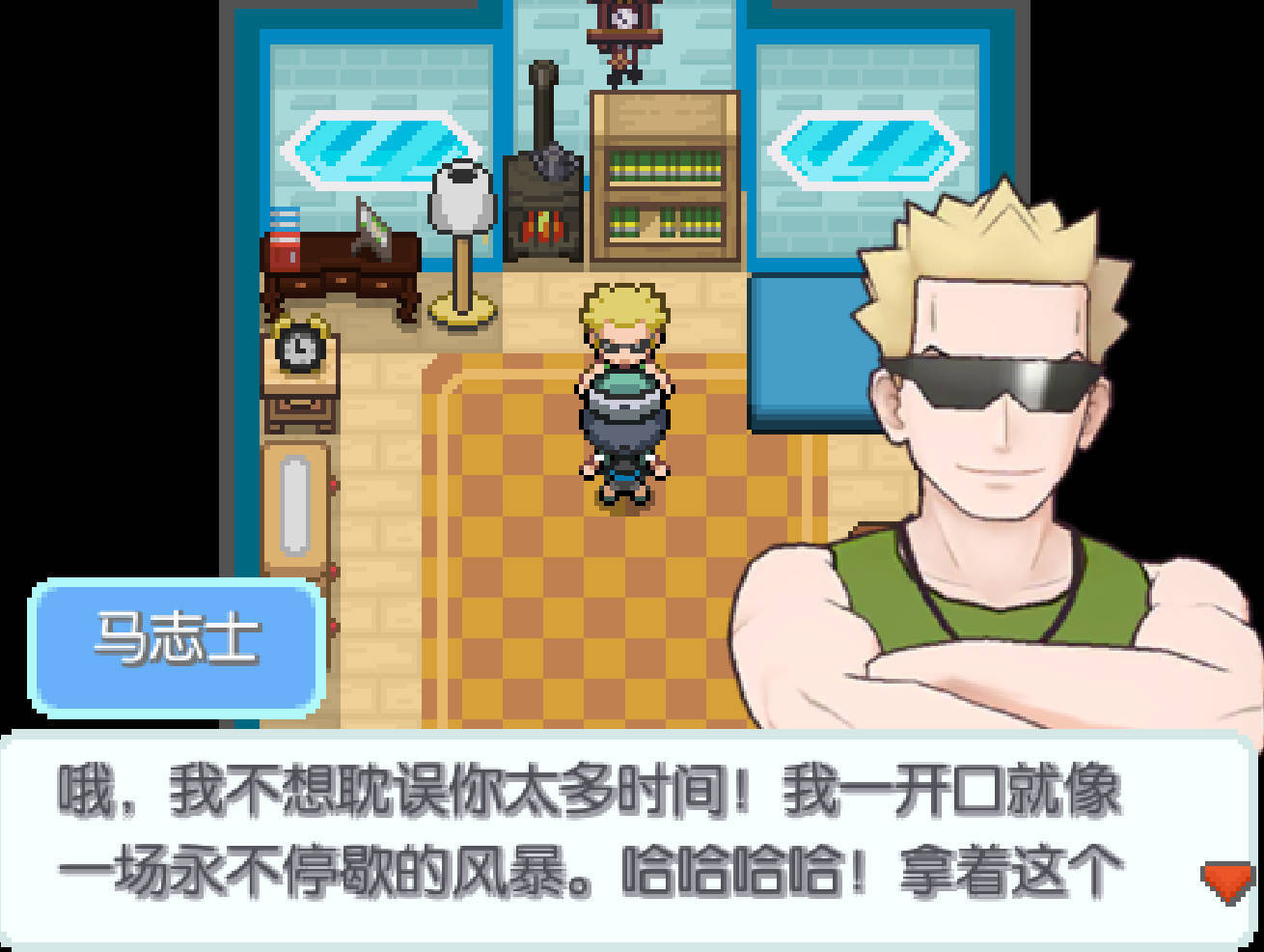 PC|安卓双端宝可梦：和音 同人神作汉化第10张插图