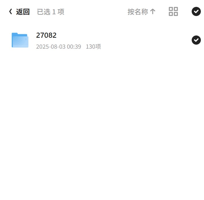 手机短视频拍摄品质提升课第5张插图