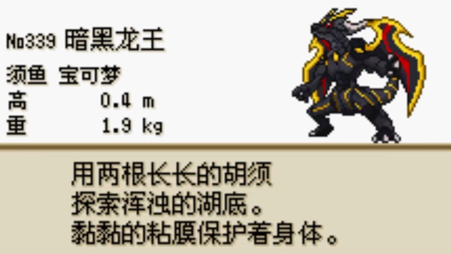 PC/手机双端口袋妖怪混沌大乱斗：高达×奥拉星×冒险岛第9张插图