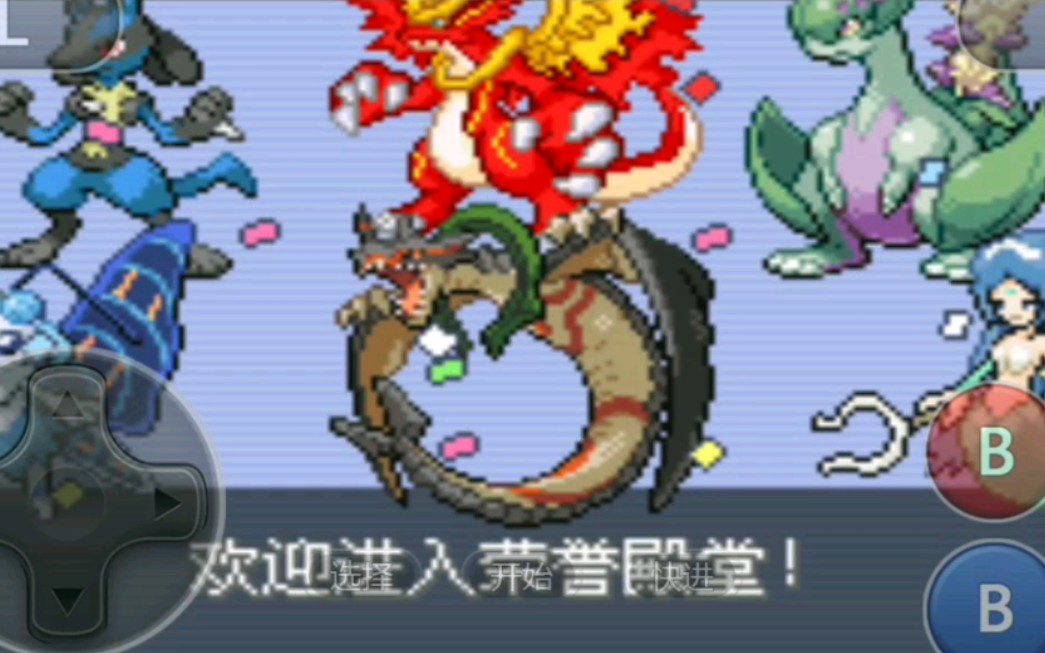PC/手机双端口袋妖怪混沌大乱斗：高达×奥拉星×冒险岛第5张插图
