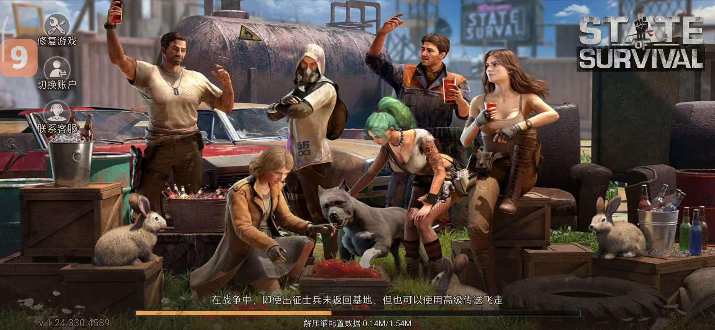 手游推荐末日生存：State of Survival热血第5张插图