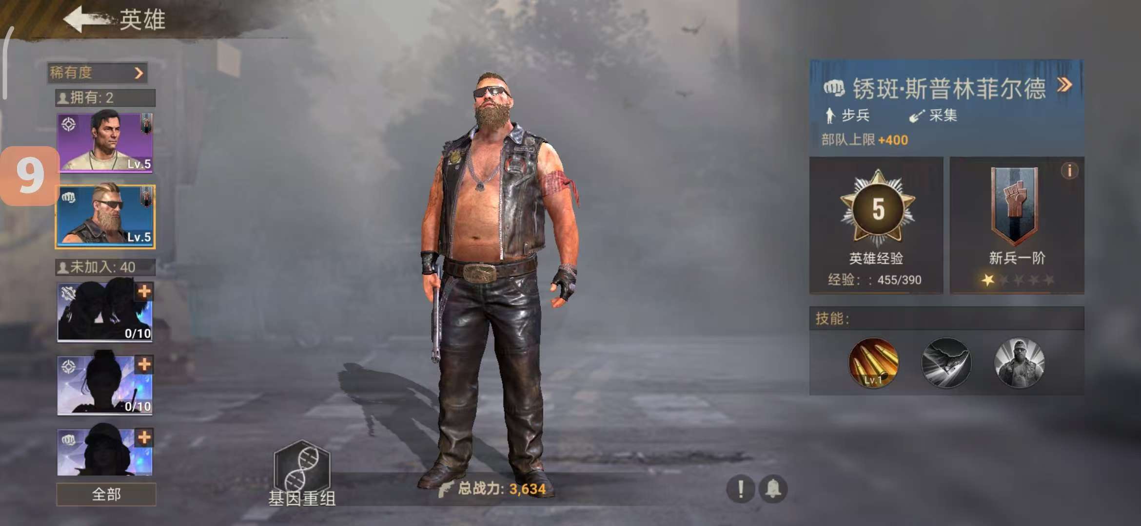 手游推荐末日生存：State of Survival热血第8张插图