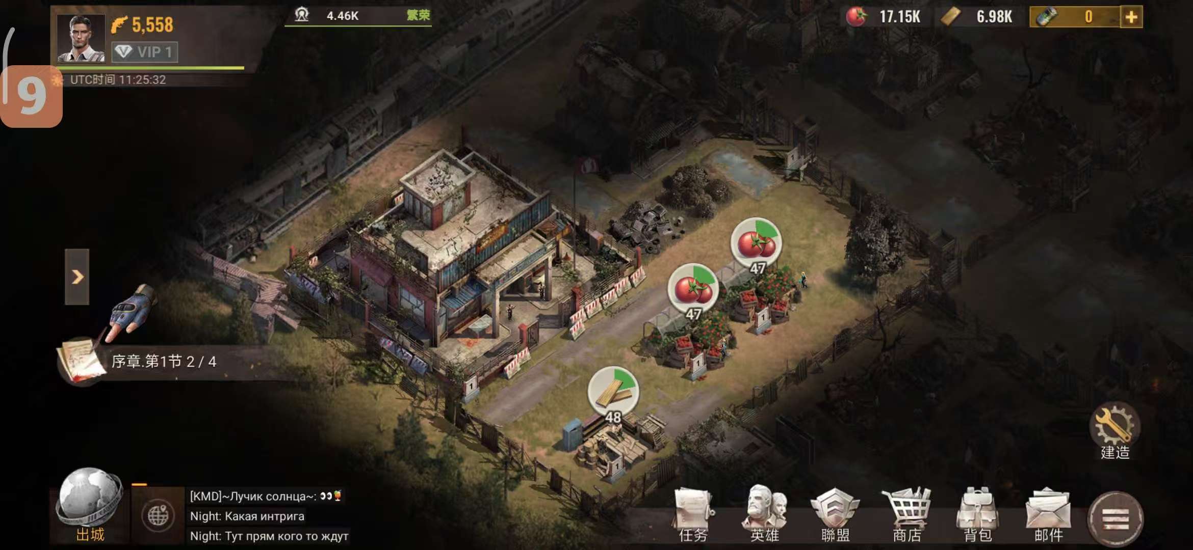 手游推荐末日生存:State of Survival热血第9张插图 手游推荐末日生存:State of Survival热血第9张插图