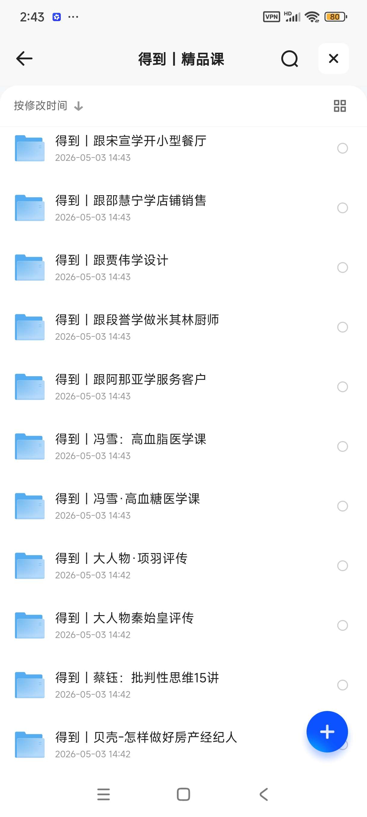 Google AI Studio生成教程 ，从零制作精彩第4张插图