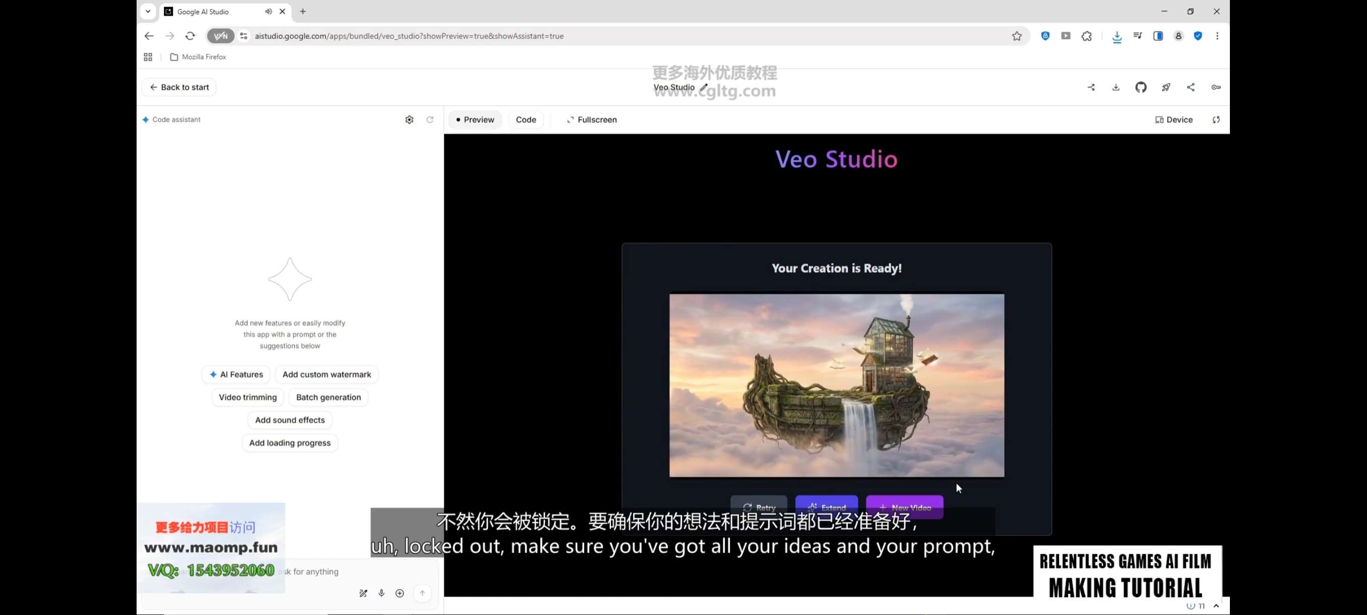 Google AI Studio生成教程 ，从零制作精彩第6张插图