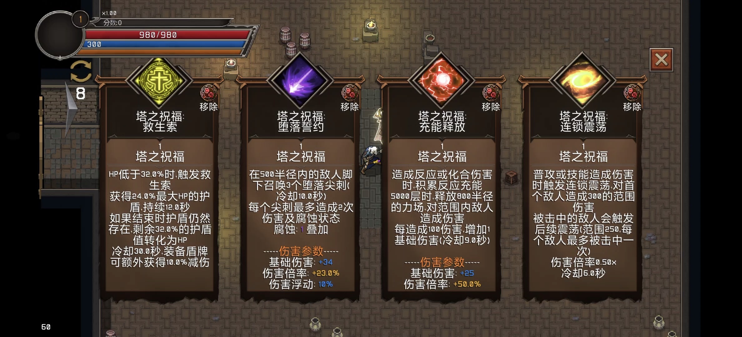 手游推荐幻影塔六角色免费购物爽玩百层第4张插图