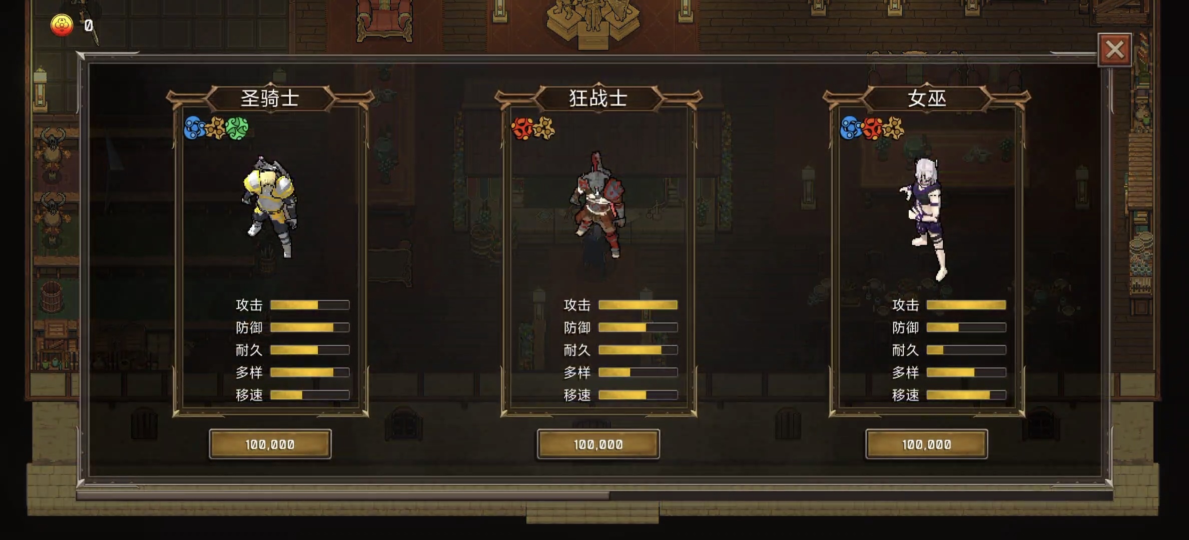 手游推荐幻影塔六角色免费购物爽玩百层第9张插图