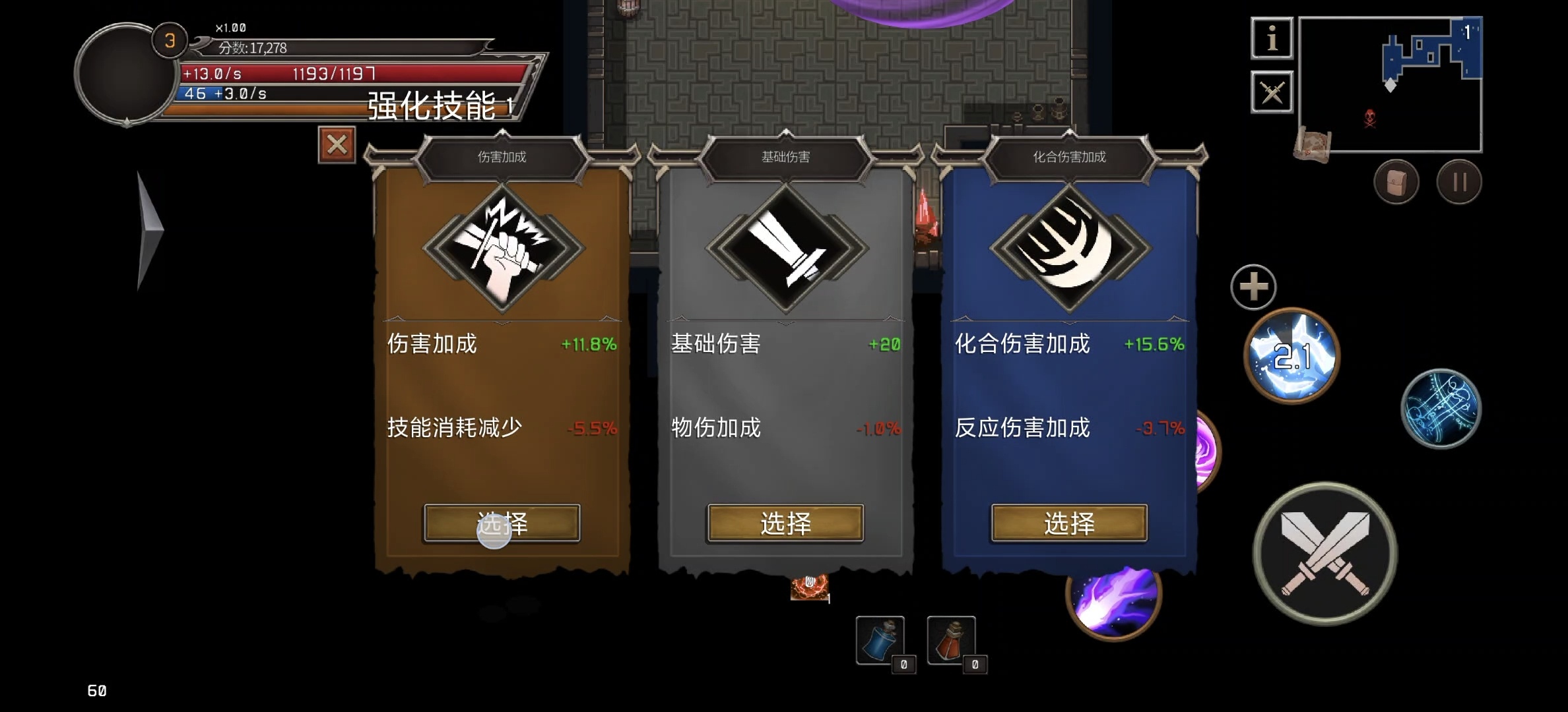 手游推荐幻影塔六角色免费购物爽玩百层第11张插图