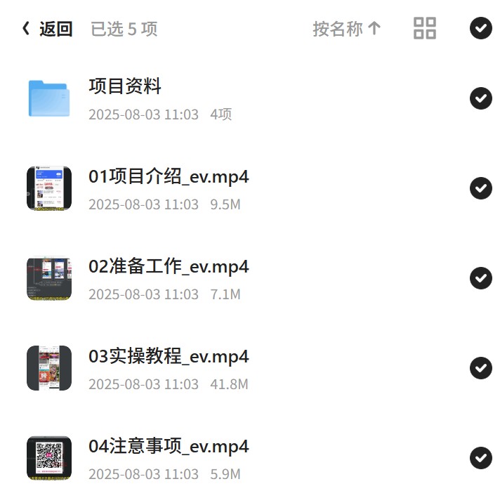 手游掘金，日入1000+的冷门玩法！第5张插图