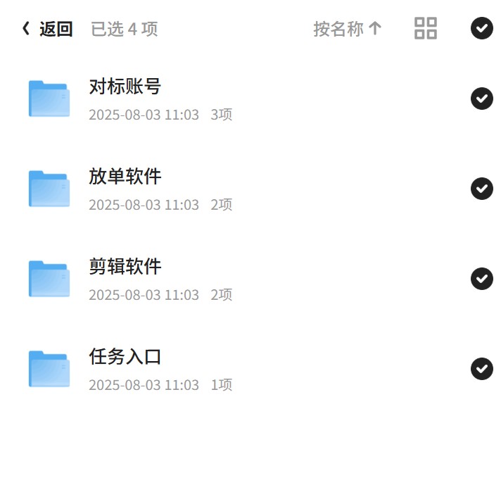 手游掘金，日入1000+的冷门玩法！第6张插图
