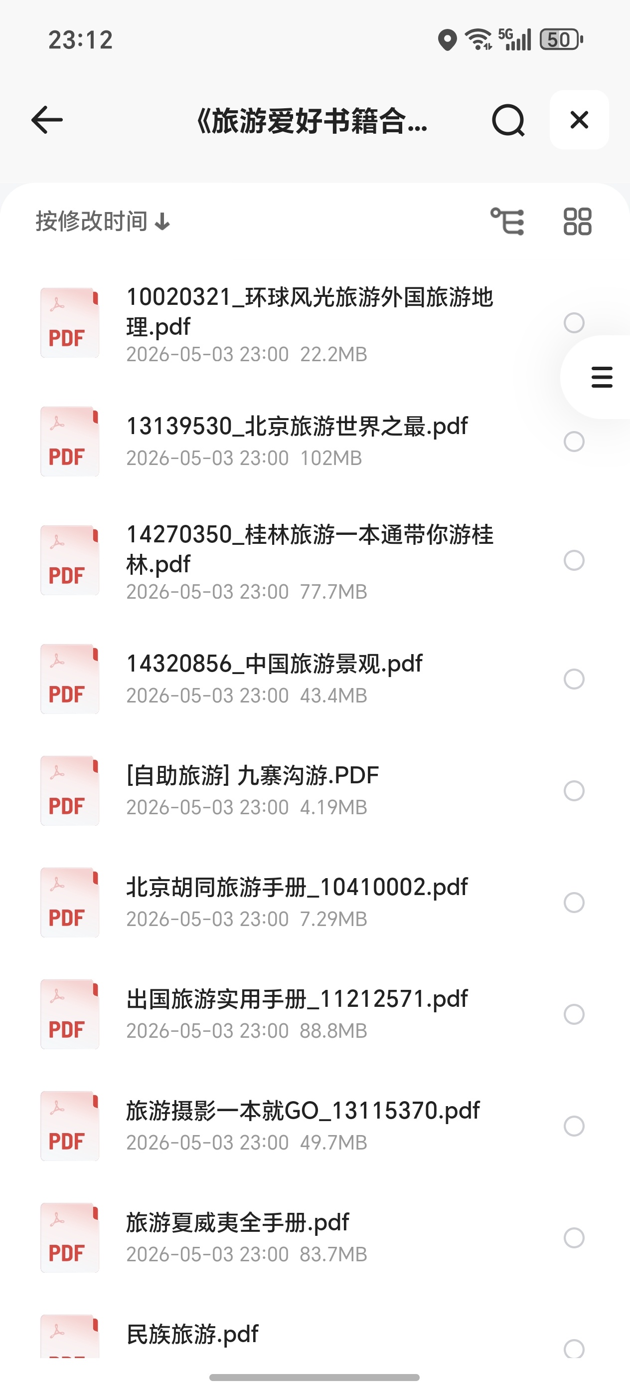 旅游爱好书籍合集，旅行类必看的好书第4张插图