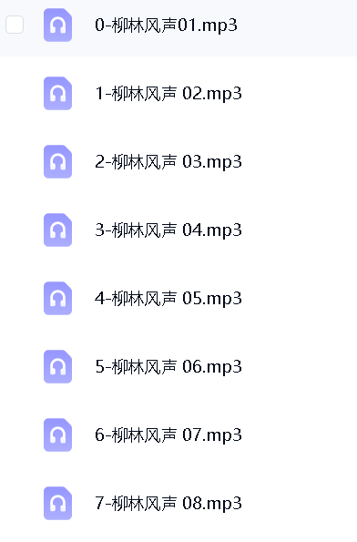 049柳林风声第4张插图