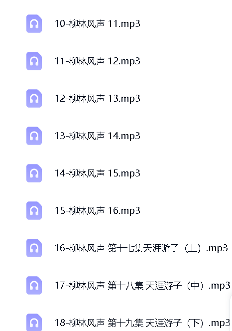 049柳林风声第5张插图
