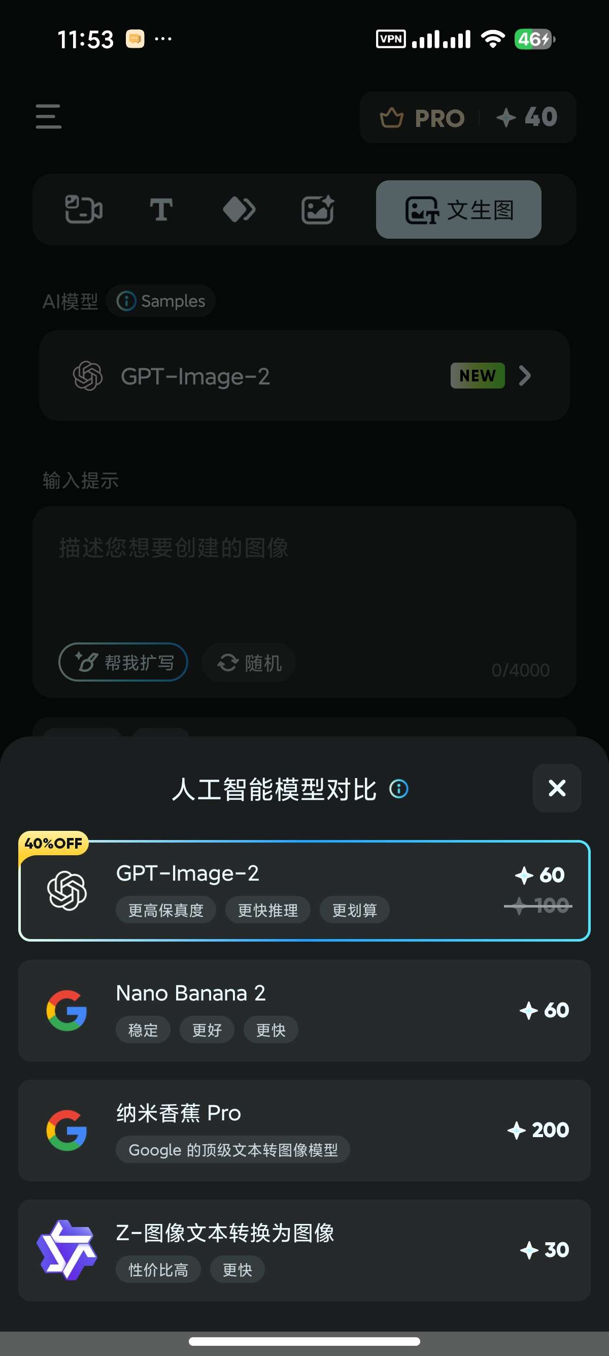 安卓AIReelAI生成爆款视频内置GPT-img2第11张插图 安卓AIReelAI生成爆款视频内置GPT-img2第11张插图