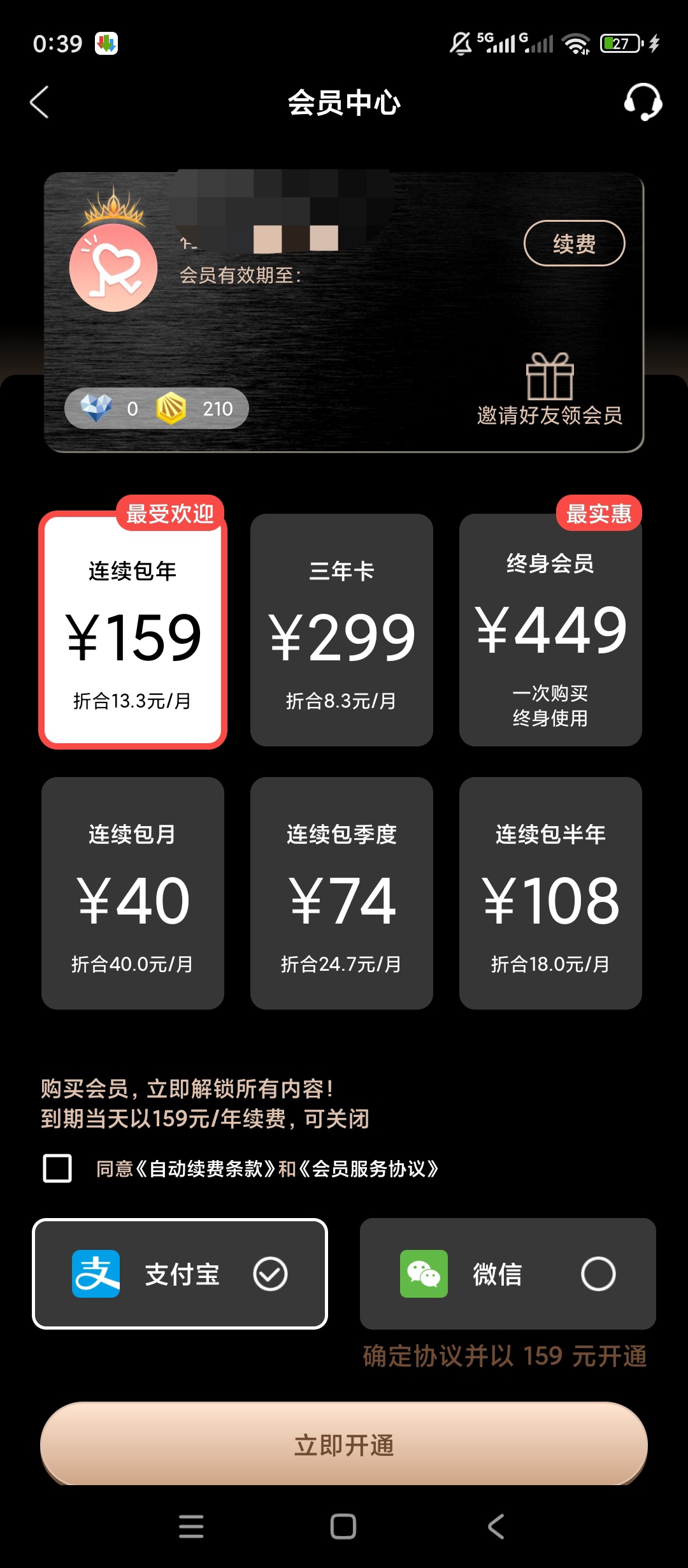 原创解锁有心跳舞蹈解锁会员零基础学舞教学神器第8张插图 原创解锁有心跳舞蹈解锁会员零基础学舞教学神器第8张插图
