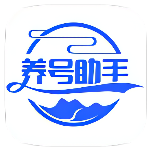 养号助手⭐抖音 快手 视频号短视频平台自动养号⭐第4张插图