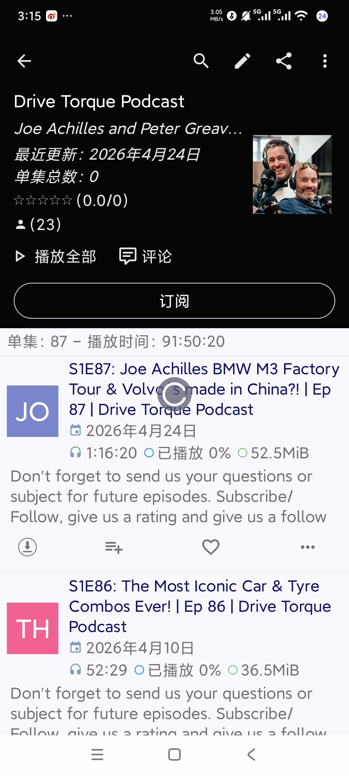 Podcast播客电台可离线播放国内外电台第7张插图 Podcast播客电台可离线播放国内外电台第7张插图