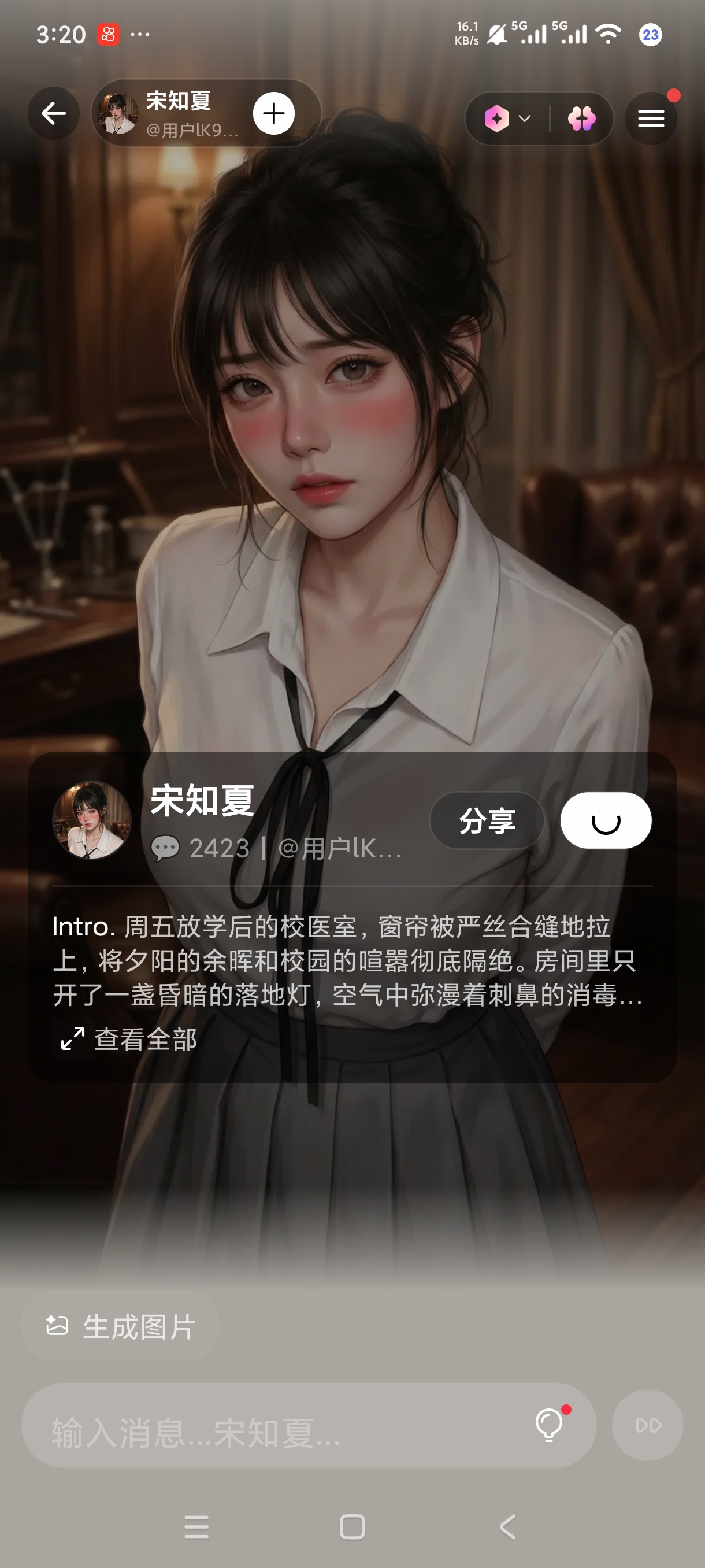 PadaAi虚拟恋人共创恋人剧情沉浸式聊天第5张插图 PadaAi虚拟恋人共创恋人剧情沉浸式聊天第5张插图
