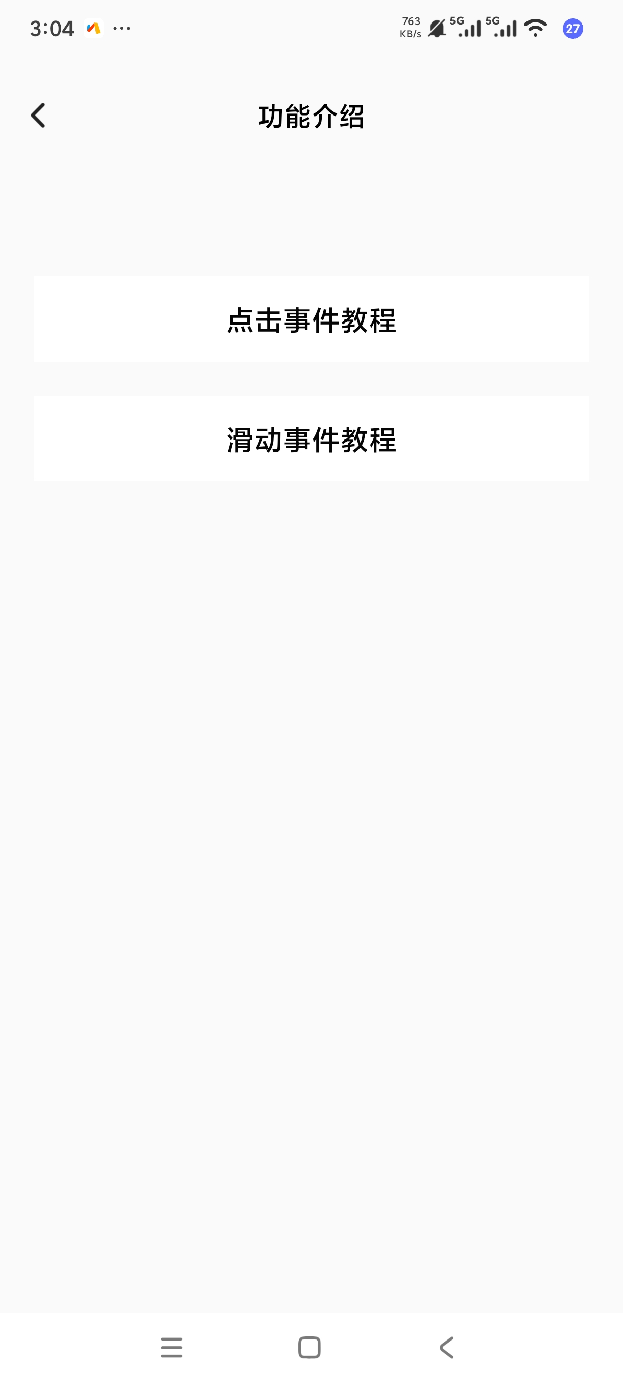 Gopeed下载器链接解析下载资源下载工具箱第9张插图 Gopeed下载器链接解析下载资源下载工具箱第9张插图