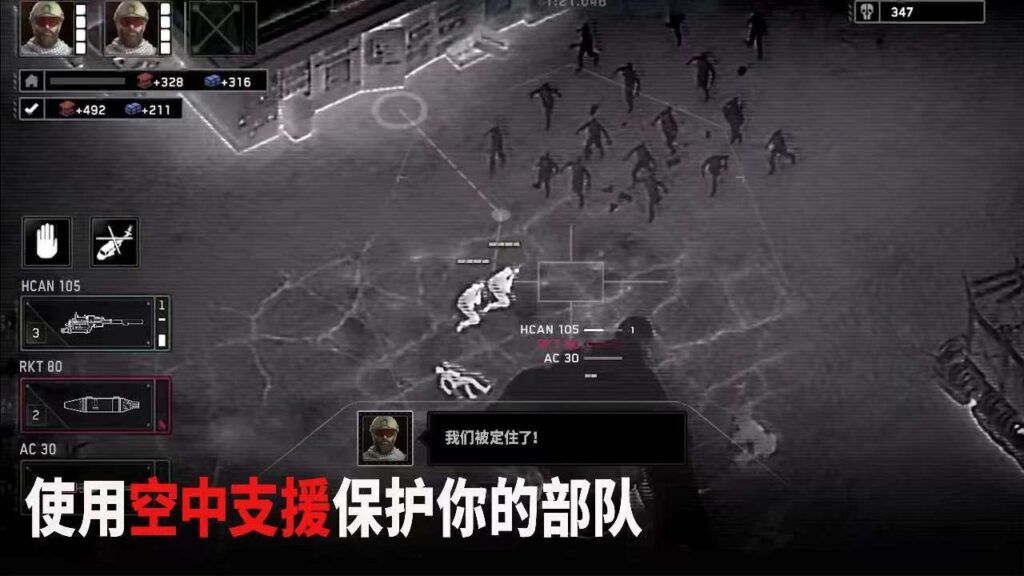 手游推荐末日空袭：僵尸炮艇生存第4张插图