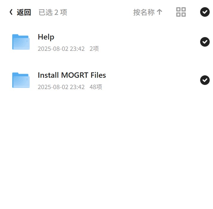 48个霓虹线条图形动画第6张插图