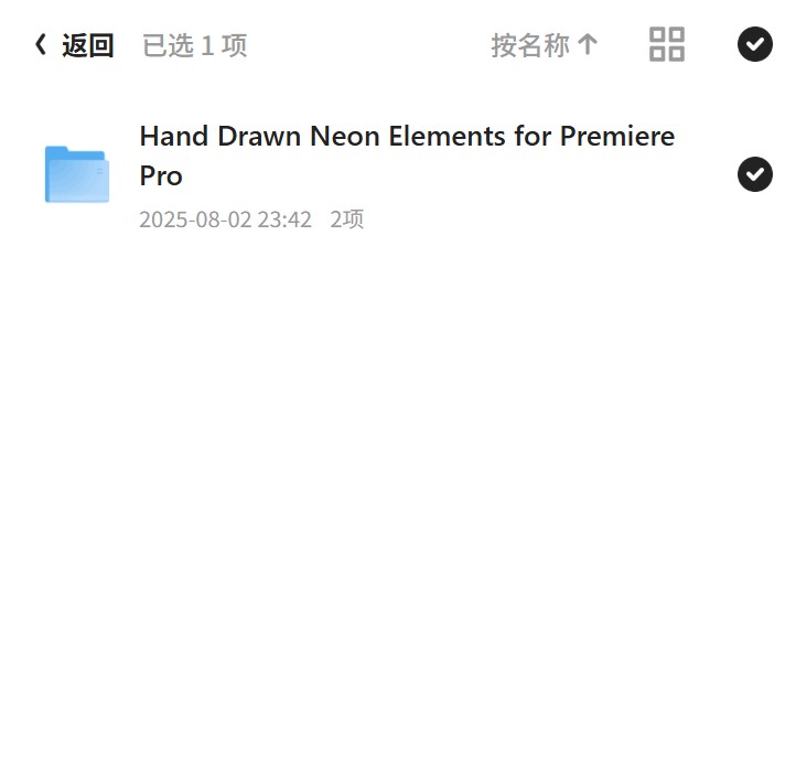 48个霓虹线条图形动画第5张插图