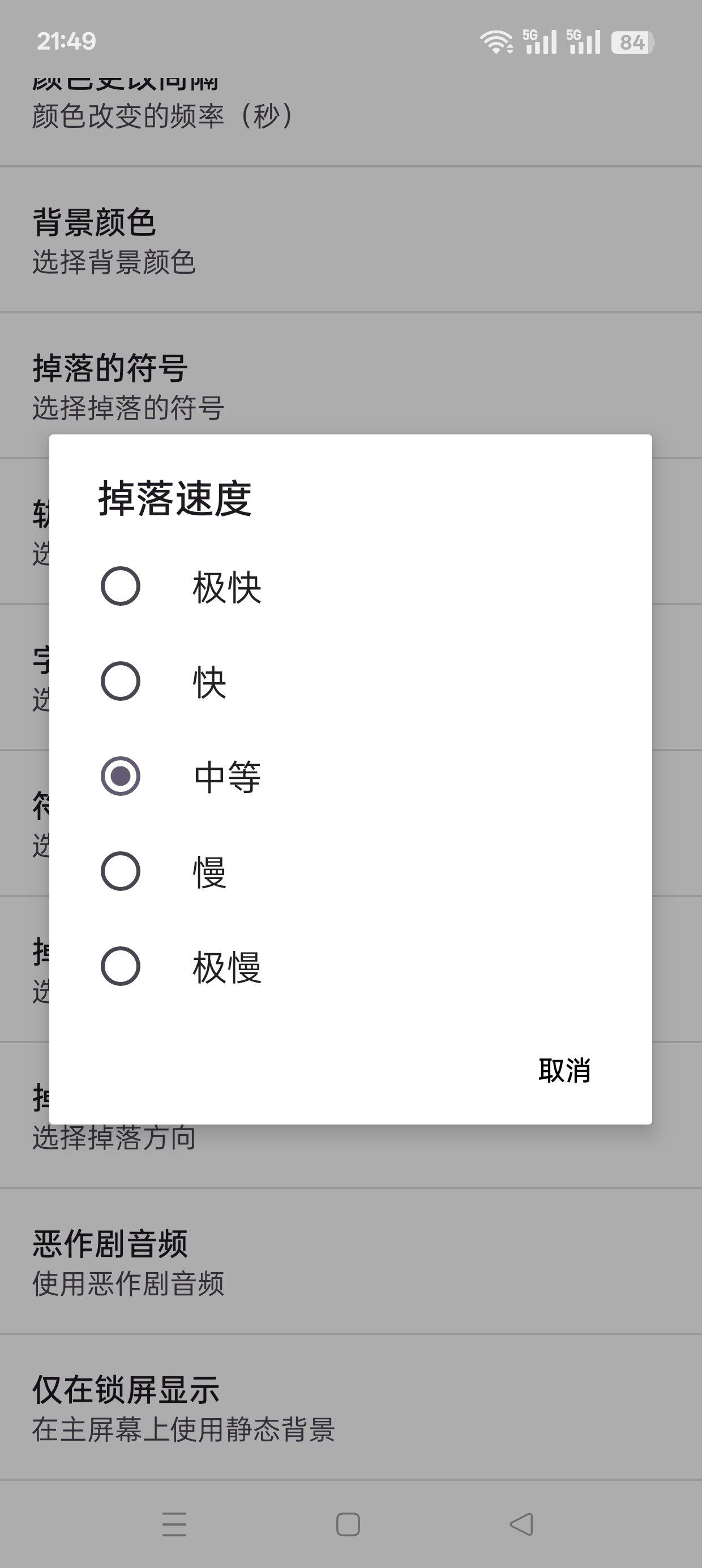 黑客动态壁纸逼格拉满沉浸式体验解锁高级版第7张插图