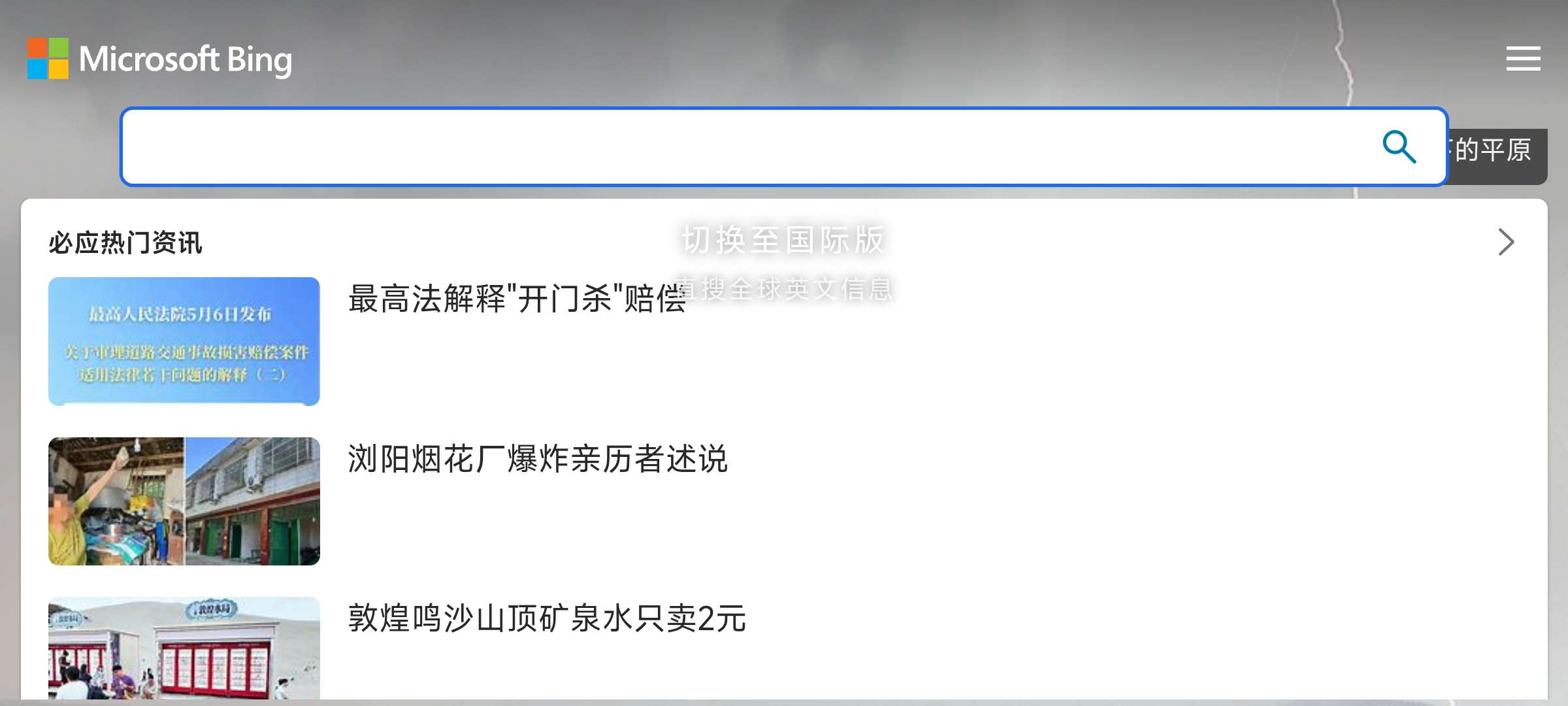 WINDOWS 11⭐手机模拟电脑虚拟机 可联网⭐第7张插图