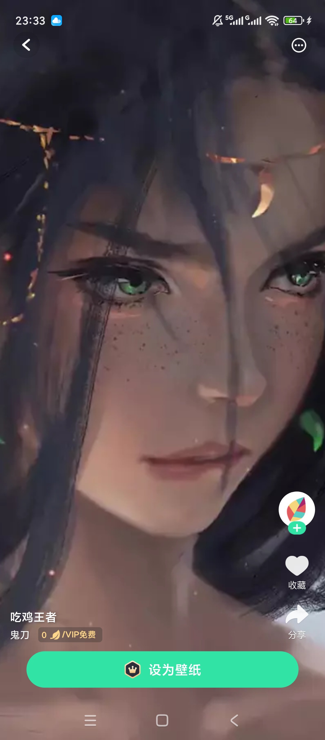 原创解锁飞火动态壁纸解锁会员桌面美化神器第5张插图 原创解锁飞火动态壁纸解锁会员桌面美化神器第5张插图
