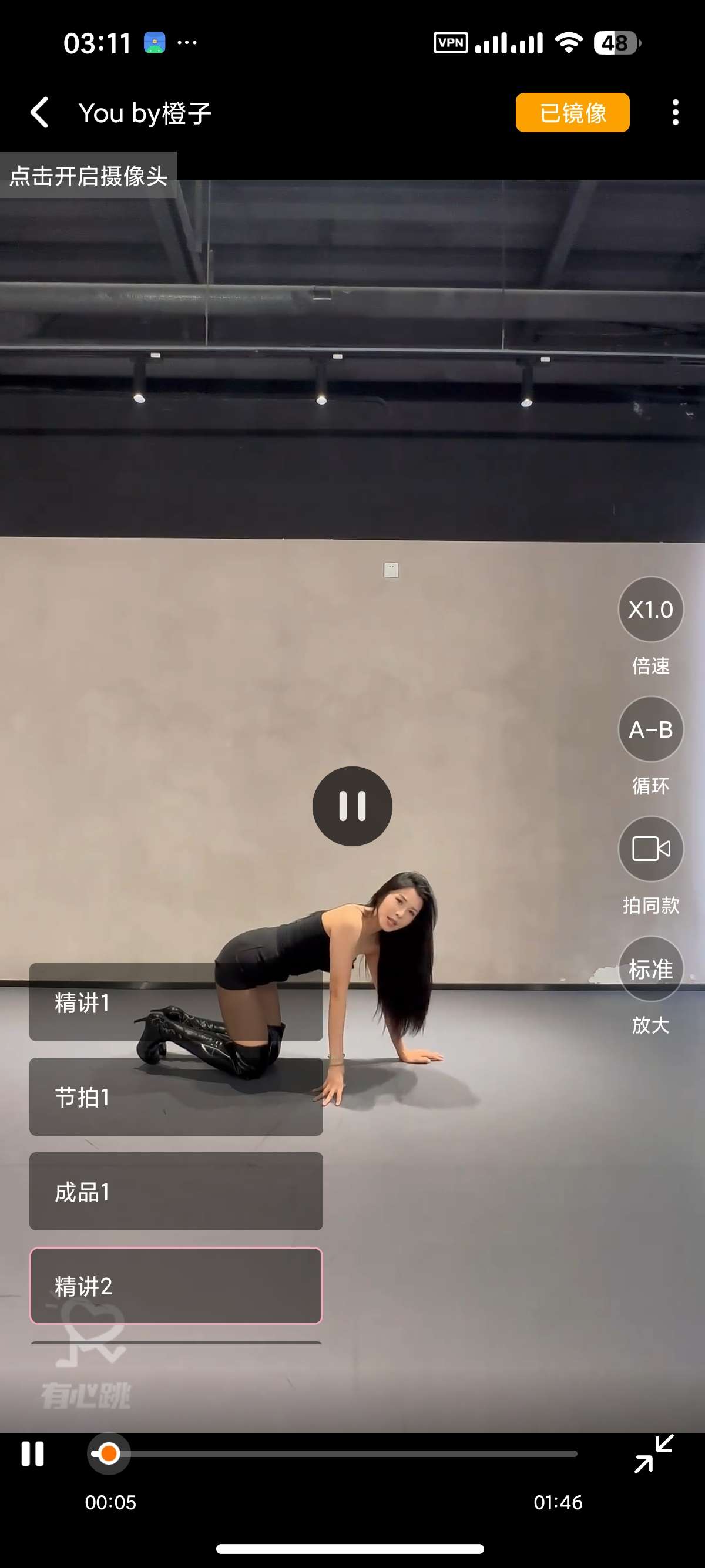 安卓有心跳舞蹈💃解锁会员👠零基础学舞蹈各种韩舞热舞教程第7张插图 安卓有心跳舞蹈💃解锁会员👠零基础学舞蹈各种韩舞热舞教程第7张插图