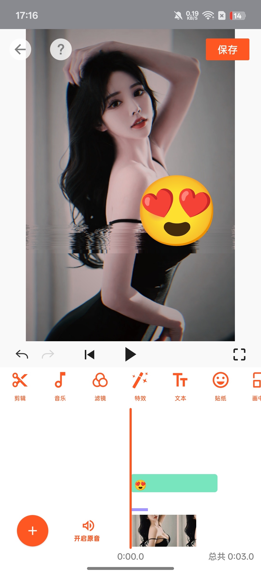 YouCut视频编辑比某映还好用第7张插图