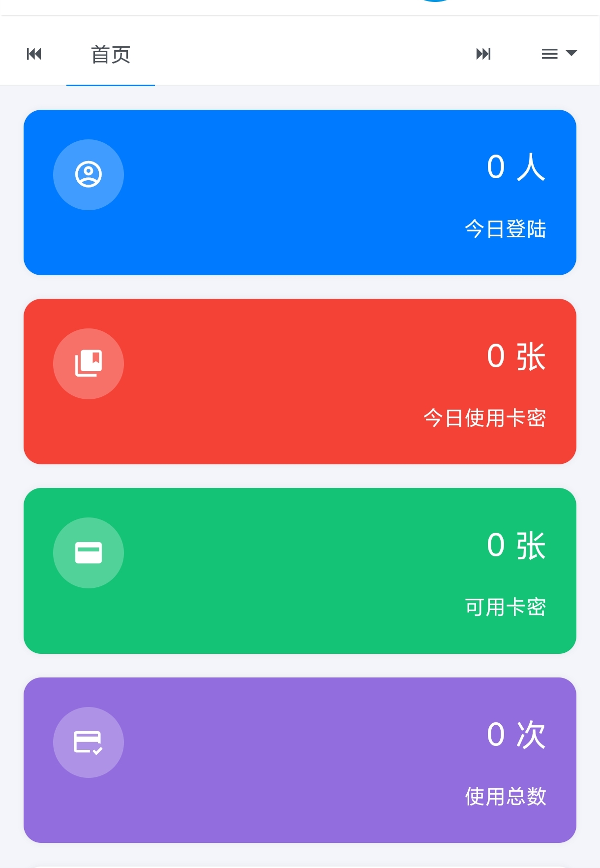 Qq自定义在线机型源码第4张插图