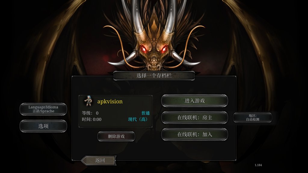 手游推荐第九黎明内置MOD菜单物品不减反增第4张插图