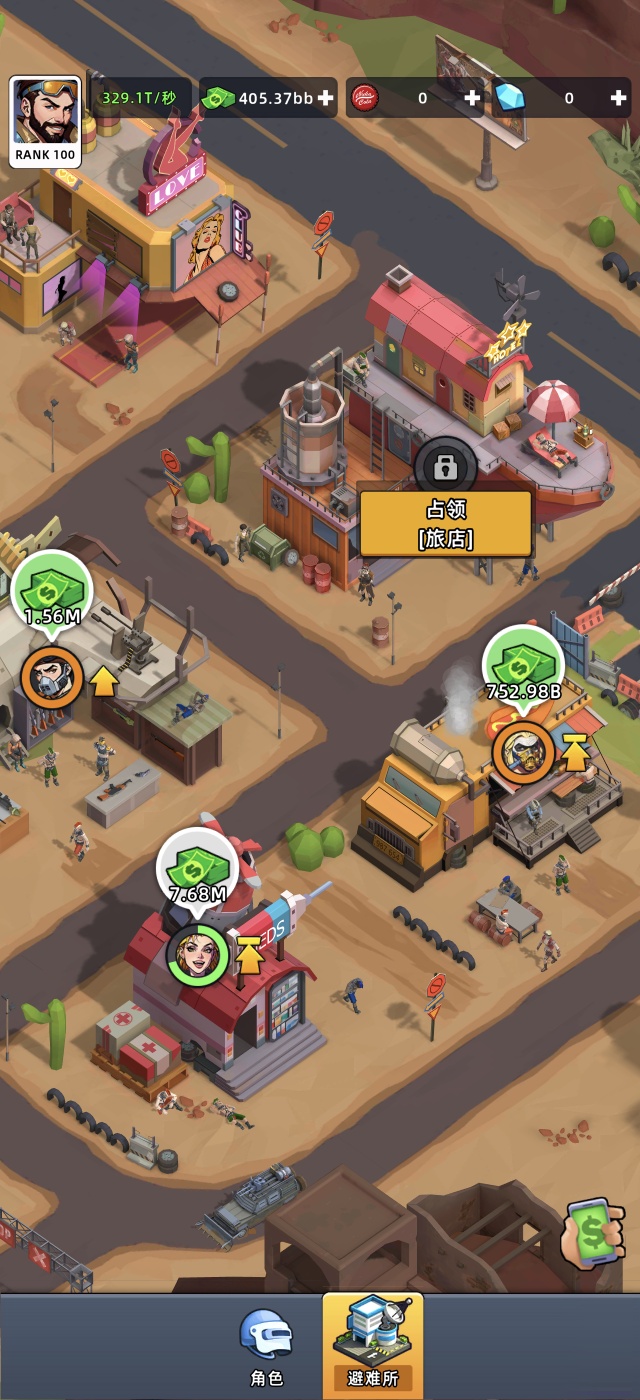手游推荐废土帝国第5张插图
