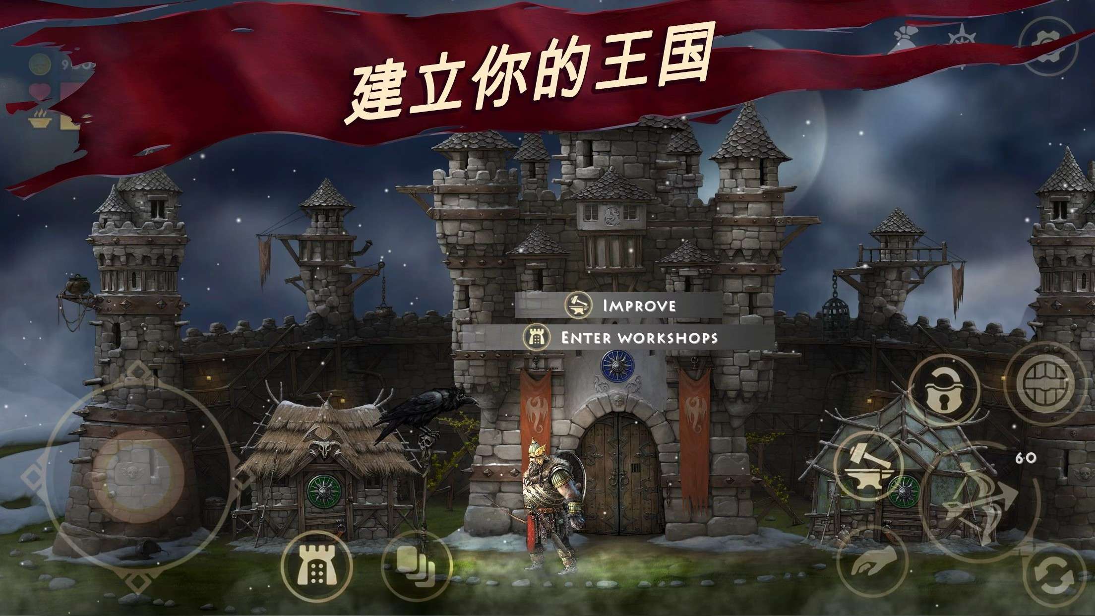 手游推荐死人国：北欧神话硬核生存冒险第9张插图