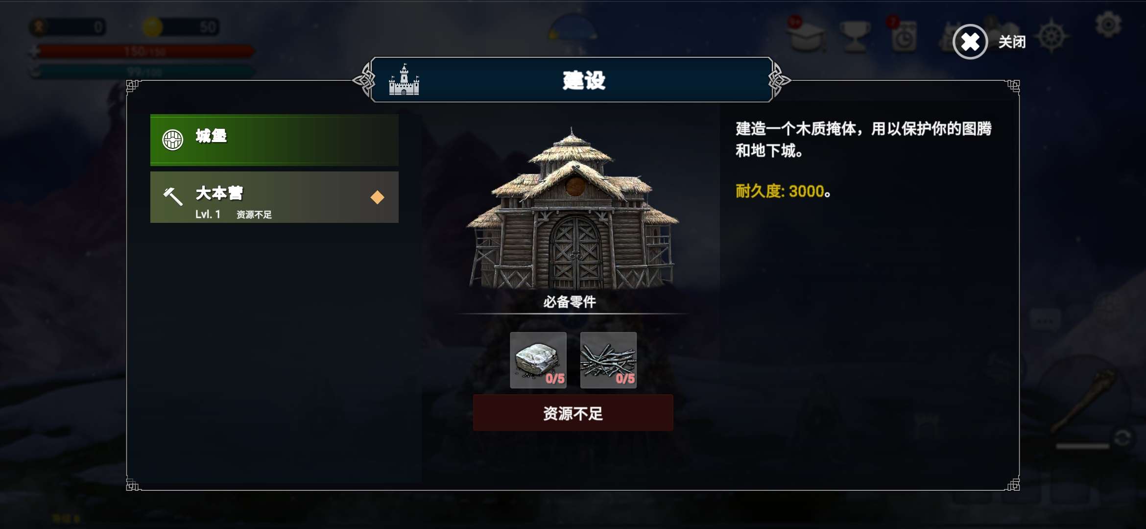 手游推荐死人国：北欧神话硬核生存冒险第8张插图