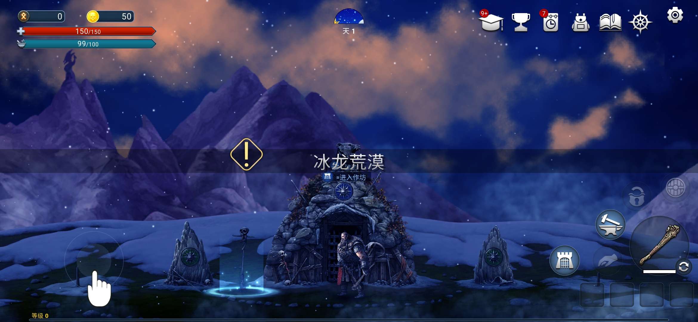 手游推荐死人国：北欧神话硬核生存冒险第10张插图