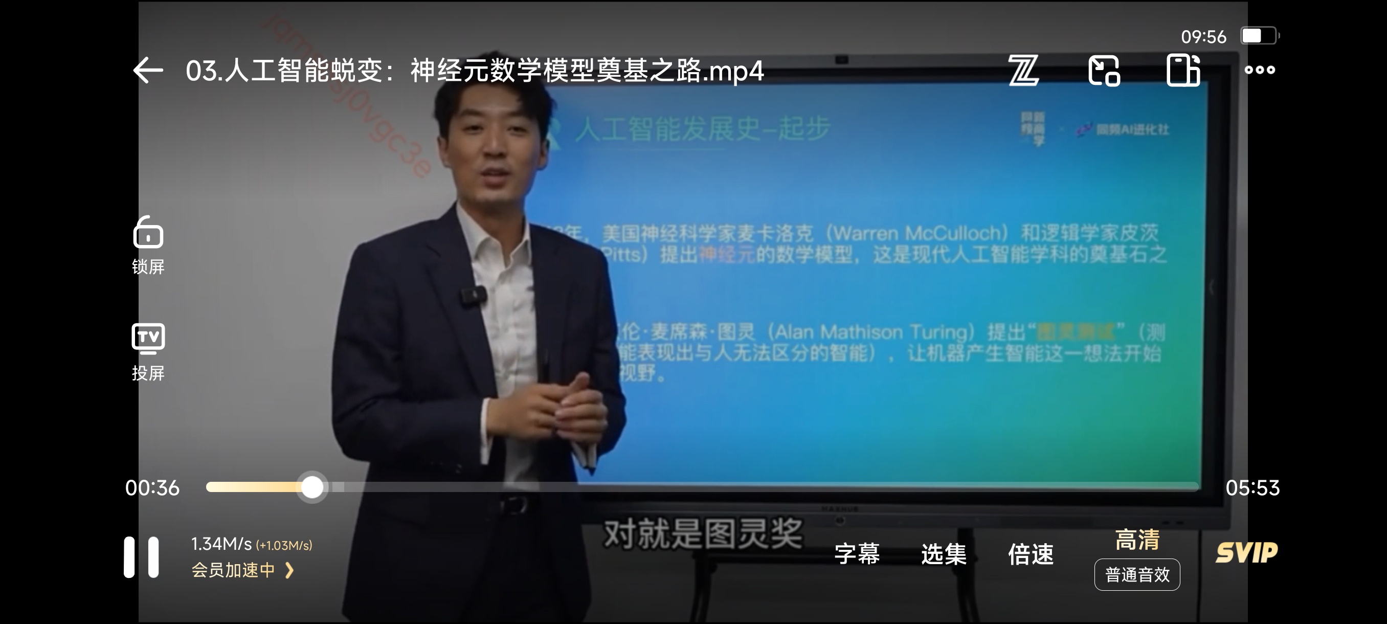 剑桥萌叔AI智能课合集第6张插图