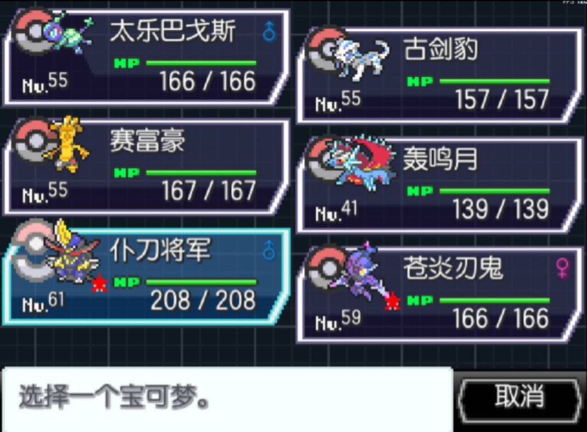 安卓+PC宝可梦和音｜完结版｜能收集老婆第7张插图
